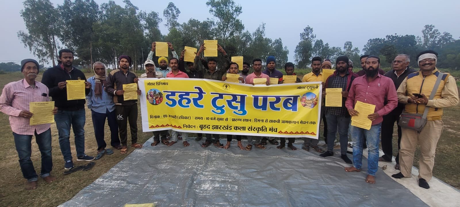 WhatsApp Image 2025 01 04 at 7.11.58 PM