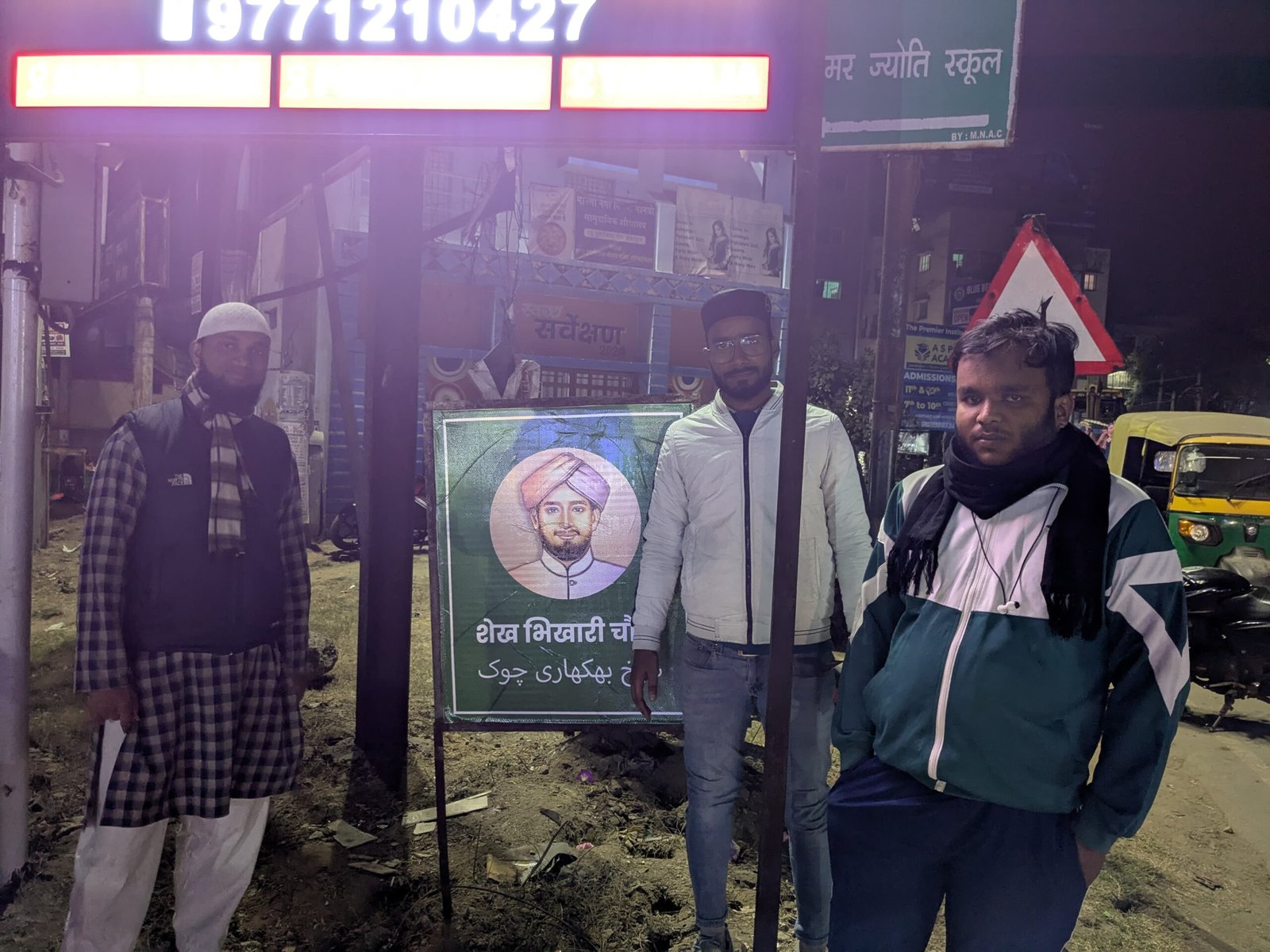 WhatsApp Image 2025 01 08 at 11.58.18 PM 1 1 scaled