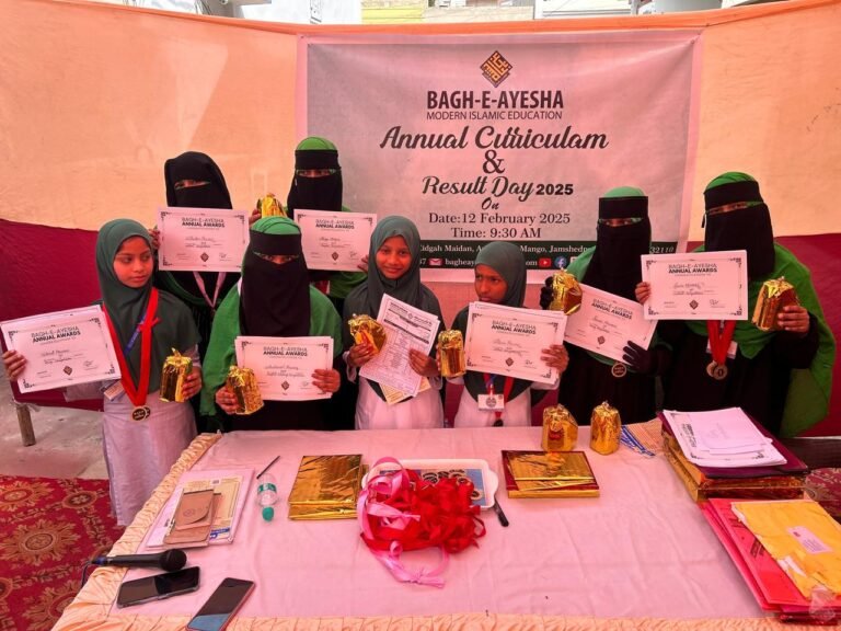 जमशेदपुर में बाग़-ए-आइशा मॉडर्न इस्लामिक एजुकेशन का पुरस्कार समारोह संपन्न…