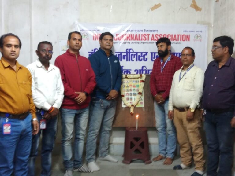 जमशेदपुर इंडियन जर्नलिस्ट एसोसिएशन ने पुलवामा शहीदों को किया याद, दी भावपूर्ण श्रद्धांजलि…