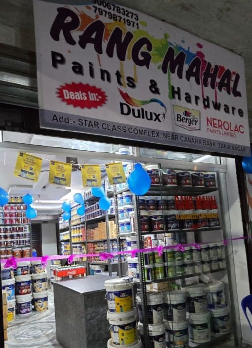 जमशेदपुर के ज़ाकिरनगर चौक में Rang Mahal का हुआ उद्घाटन