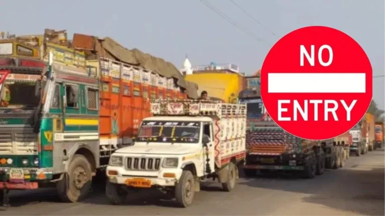 जमशेदपुर में इस दिन रहेगी NO ENTRY, जानें वजह…
