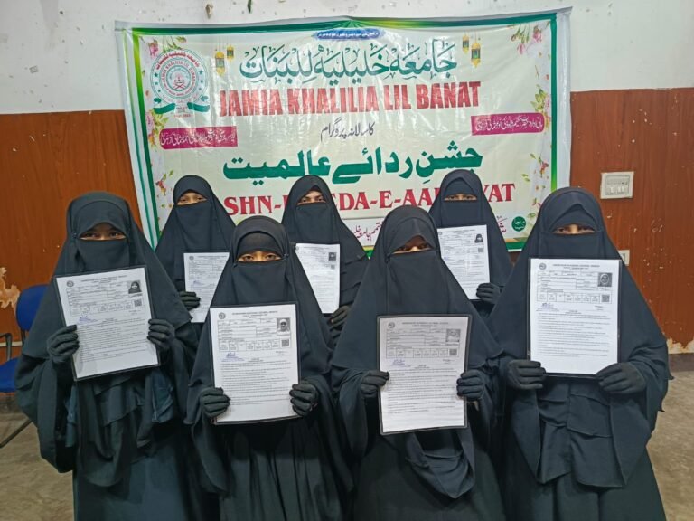 जामिया खालिलिया लिलबनात की छात्राओं ने दी 9वीं बोर्ड परीक्षा, मदरसे ने दी शुभकामनाएं…