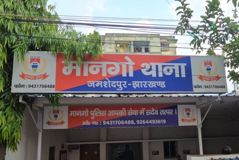 जमीन विवाद के निष्पादन के लिए मानगो थाना में शिविर आज