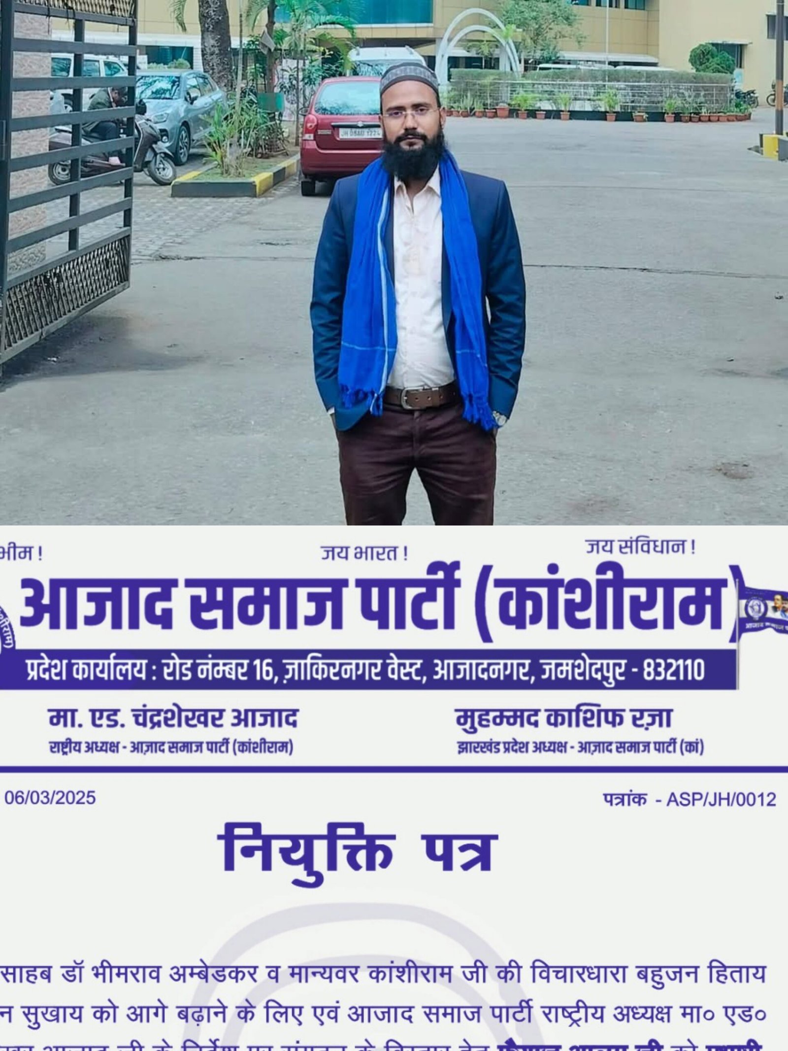 IMG 20250307 194949 scaled