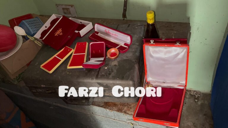 जमशेदपुर के मानगो में सुबह 95 लाख के चोरी का मामला निकला फर्जी, बीवी ने गिरवी रख रचा षड्यंत्र