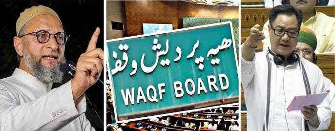 राज्य सभा से पास हुआ वक्फ संशोधन बिल, जानें अगला कदम क्या होगा..