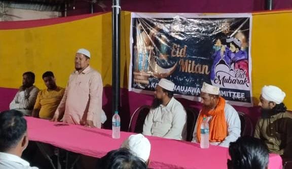 कपाली मे ईद मिलन समारोह का हुआ आयोजन, बढ़ते अपराध को लेकर हुई चर्चा…