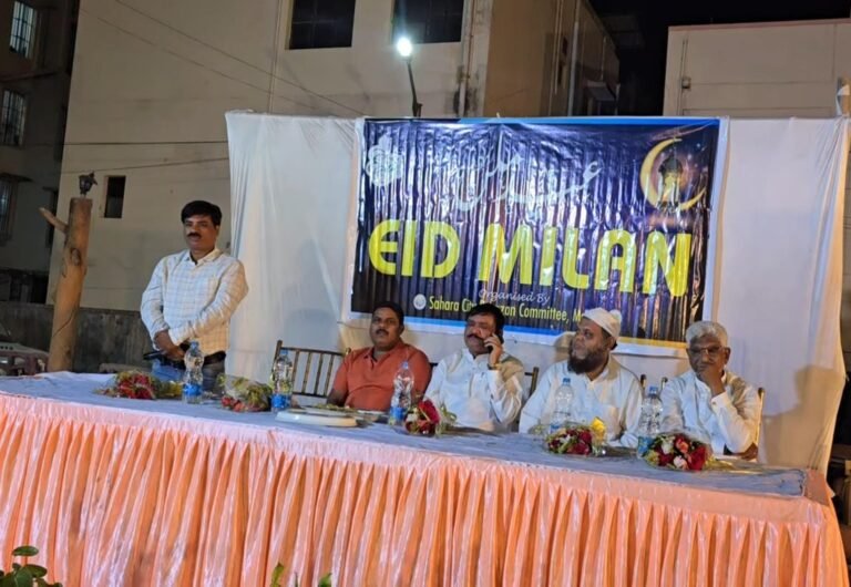 मानगो के सहारा सिटी में ईद मिलन कार्यक्रम का आयोजन, सभी धर्म के लोगों ने एक साथ बांटी खुशियां…