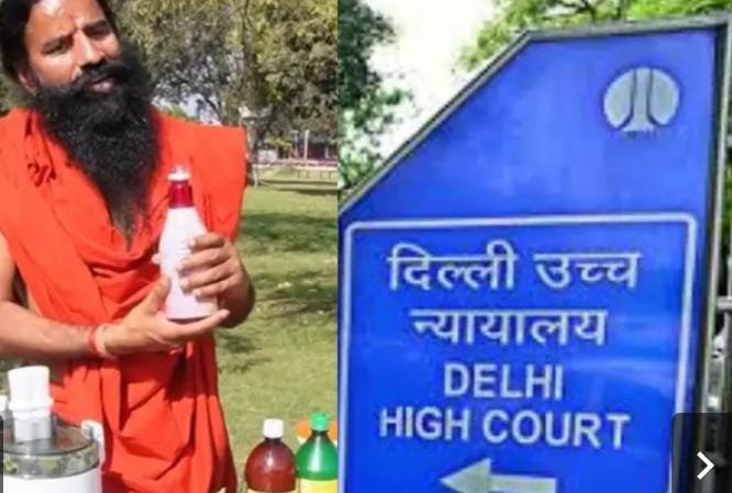 शरबत जिहाद में फंसे बाबा रामदेव, दिल्ली हाईकोर्ट ने लगाई फटकार…