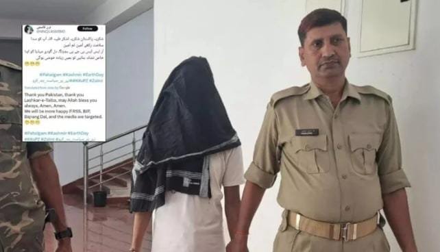 बोकारो के शक्स ने हमले को लेकर लिखा थैंक यू “पाकिस्तान”, हुआ गिरफ्तार…