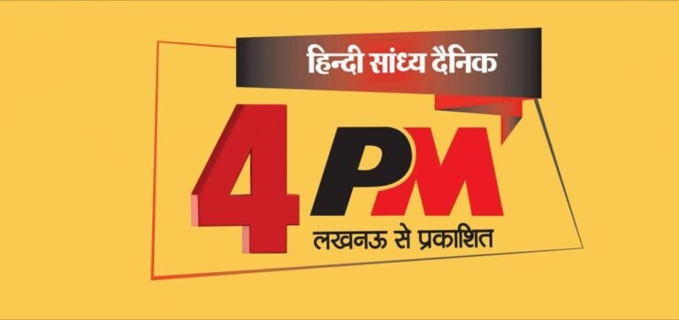 केंद्र सरकार ने लोकप्रिय यूट्यूब चैनल ‘4 PM’ को किया बैन, संपादक ने उठाए सवाल…
