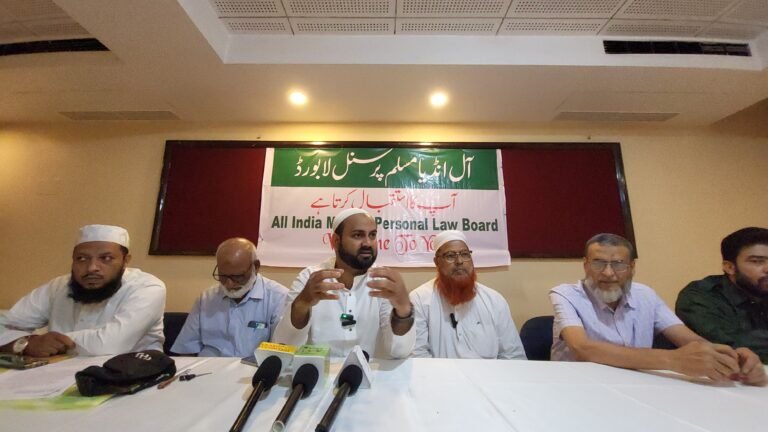 वक्फ कानून में हुए संसोधन के खिलाफ जमशेदपुर के गाँधी मैदान में 1 मई को होगा विशाल जनसभा का आयोजन,मंत्री और कई सांसद होंगे शामिल