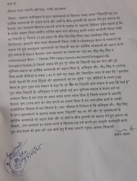 WhatsApp Image 2025 04 20 at 11.55.56 AM