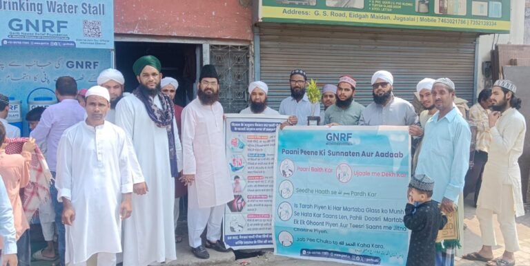 गरिब नवाज रिलीफ फाउंडेशन ने जुगसलाई ईदगाह मैदान में लगाया मुफ्त पेयजल स्टॉल..
