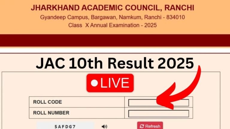 JAC बोर्ड मैट्रिक रिजल्ट कल होगा जारी, शिक्षा मंत्री करेंगे घोषणा…