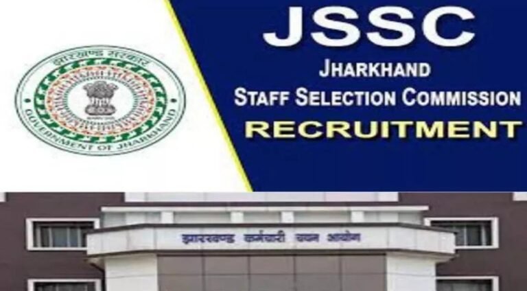 JSSC Bharti 2025: JSSC परीक्षा दो चरणों में कराने की तैयारी, कैबिनेट में आएगा प्रस्ताव…