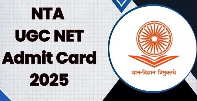UGC NET 2025 Admit Card: इस दिन जारी हो सकता है यूजीसी नेट का एडमिट कार्ड, ऐसे करें Download…