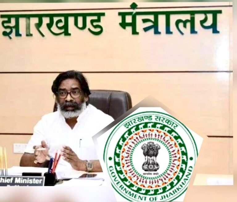 झारखंड कैबिनेट की बैठक में लिए गए बड़े फैसले : JSSC परीक्षा में बदलाव से लेकर नई सड़क, कॉलेज, NCC कैडेट्स को AC कोच यात्रा की मंजूरी तक कुल 26 प्रस्तावों को मिली स्वीकृति…