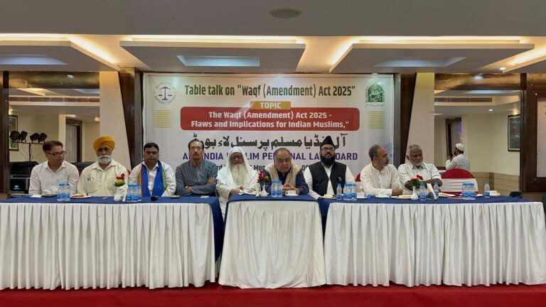 Jamshedpur: साकची के होटल कैनालाइट में वक्फ एक्ट के ख़िलाफ़ All India Muslim Personal Law Board द्वारा अहम बैठक का हुआ आयोजन…