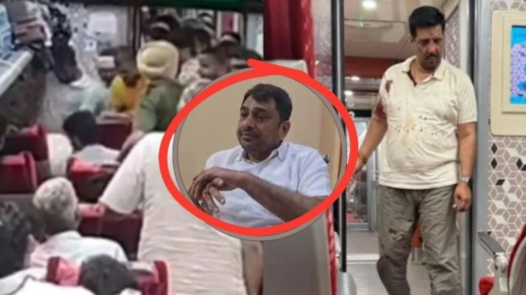 वंदे भारत में सीट न देने पर भड़के BJP विधायक!! खुद सामने खड़े होकर समर्थकों से कराई यात्री की पिटाई, CCTV में कैद हुई घटना…