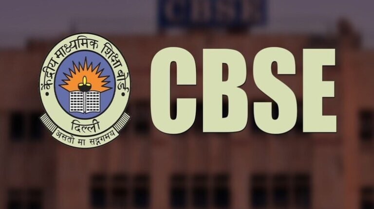 CBSE बोर्ड का बड़ा फैसला: अब साल में दो बार होगी 10वीं की बोर्ड परीक्षा, छात्रों को मिलेगा सुधार का मौका…