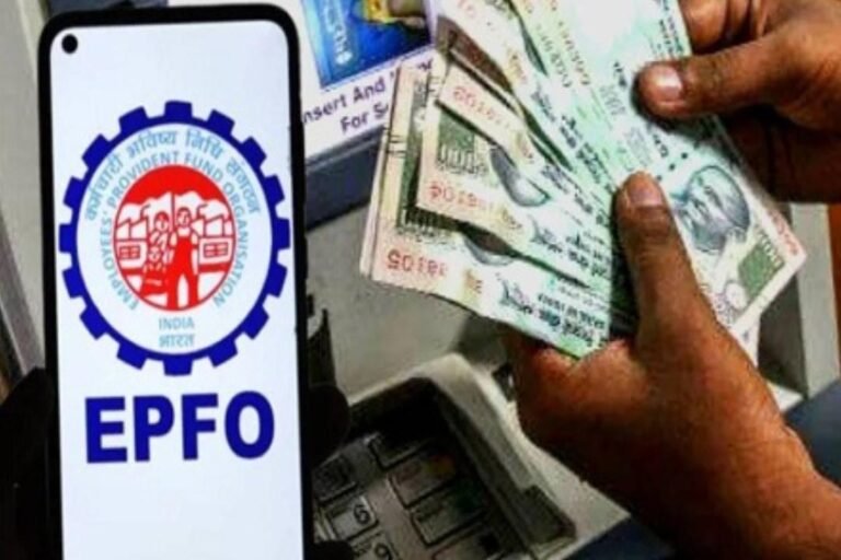 EPFO का बड़ा तोहफा! अब ATM और UPI से निकाल सकेंगे PF का पैसा, ऑनलाइन सुधार और क्लेम की सुविधा भी होगी आसान…