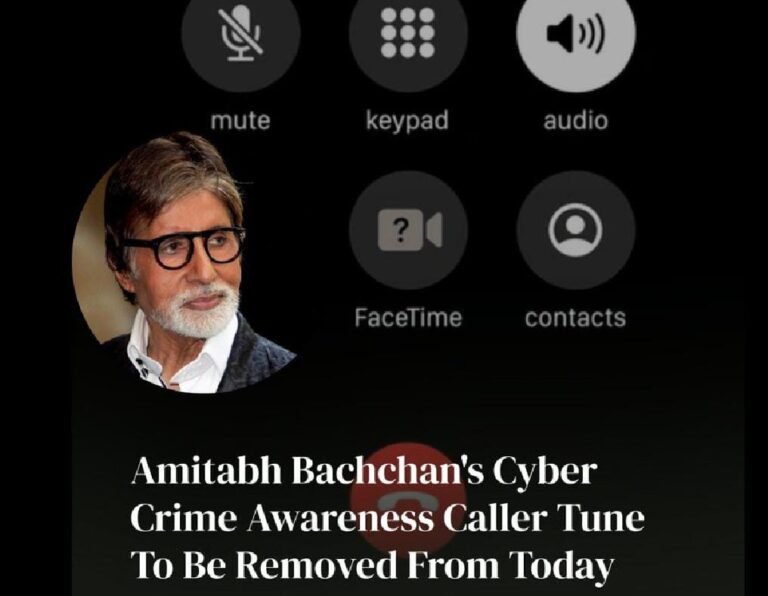 इमरजेंसी कॉल्स में होती थी परेशानी? फोन पर अमिताभ बच्चन की आवाज से हो गए थे परेशान? अब नहीं सुनाई देगी Big B की साइबर क्राइम वाली कॉलर ट्यून…