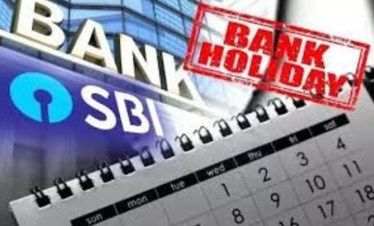 जुलाई 2025 में 13 दिन बंद रहेंगे बैंक, झारखंड में 7 दिन का अवकाश…