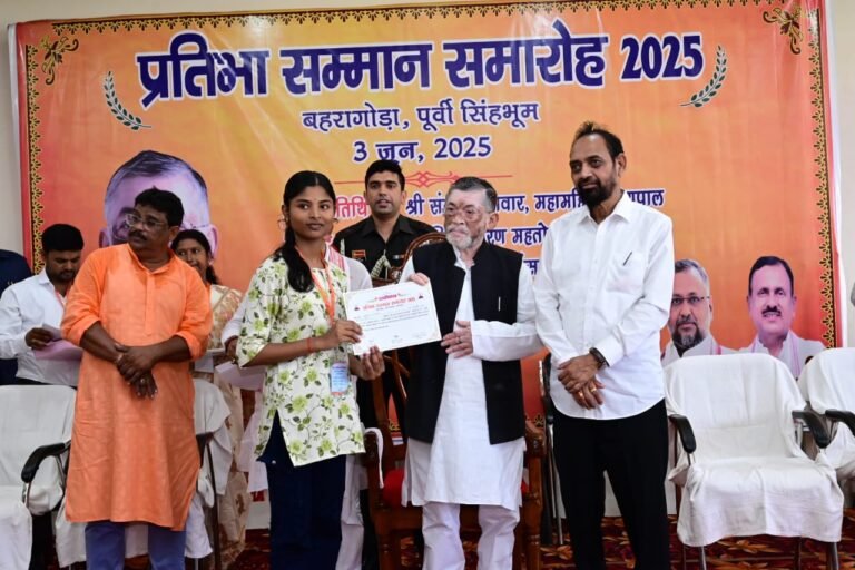 जमशेदपुर में प्रतिभा सम्मान समारोह-2025 में    राज्यपाल ने विद्यार्थियों को किया सम्मानित…