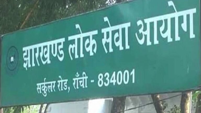 JPSC सिविल सेवा परीक्षा में गड़बड़ी की जांच के आदेश, राज्यपाल ने उठाया सख्त कदम…