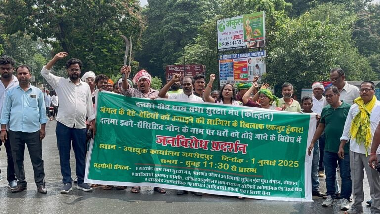 हज़ारों की हुंकार! दलमा क्षेत्र में उजाड़े जाने के खिलाफ आदिवासियों का जमशेदपुर में DC कार्यालय के सामने ज़ोरदार प्रदर्शन…