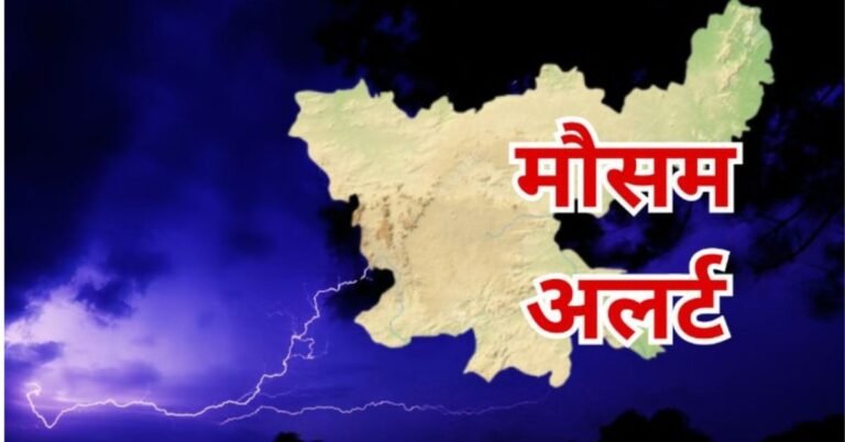 झारखंड में लगातार बारिश का कहर, 20 जिलों में येलो अलर्ट जारी…