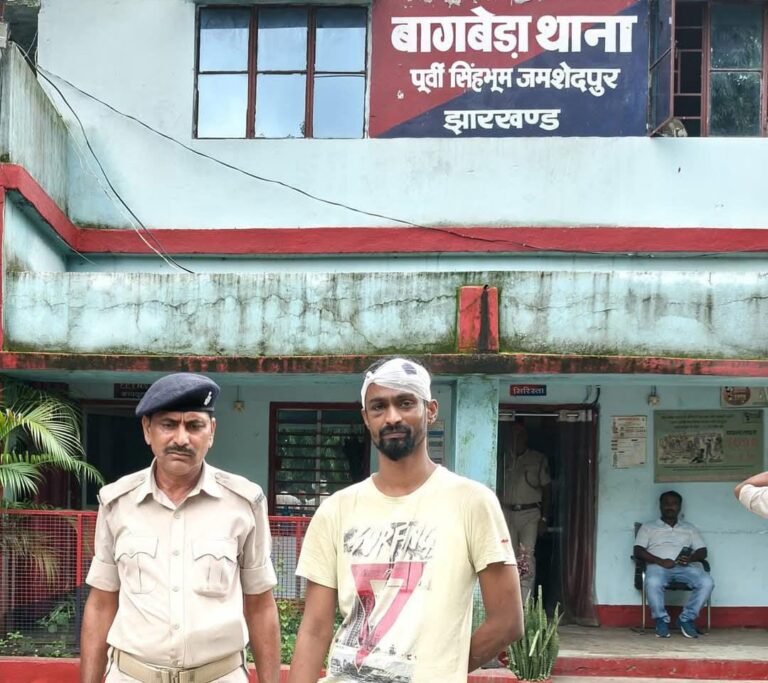 Jamshedpur: चार साल से फरार दुष्कर्म का आरोपी ‘कारतूस’ बागबेड़ा से गिरफ्तार, भेजा गया जेल…