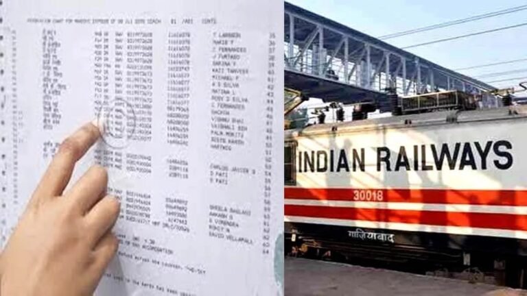 अब बदले समय पर बनेगा ट्रेनों का चार्ट, 10 जुलाई से लागू होगा नया सिस्टम…