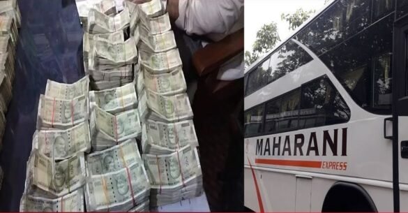 बिहार-झारखंड बॉर्डर पर यात्री के बैग से 16 लाख रुपये बरामद, आयकर विभाग करेगा जांच…