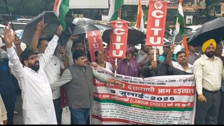 भारी बारिश के बीच जमशेदपुर में देशव्यापी हड़ताल का दिखा असर, बैंकिंग सेवाएं ठप, चली नारेबाजी…