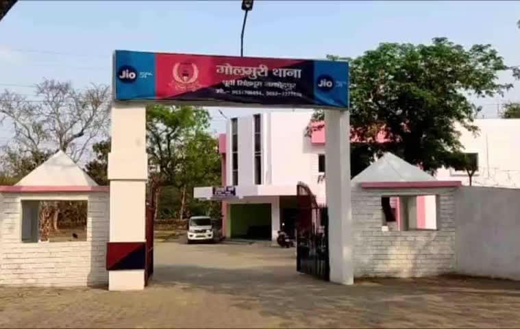 जमशेदपुर के गोलमुरी में दिनदहाड़े महिला से पर्स लूट, मोबाइल समेत 15 हजार रुपये नकद ले भागा बदमाश, जांच में जुटी पुलिस…