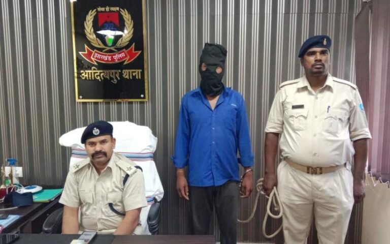 आदित्यपुर पुलिस की बड़ी कार्रवाई : बोतल बम से हमला करने वाला आरोपी फंटूश गिरफ्तार, भेजा गया जेल…
