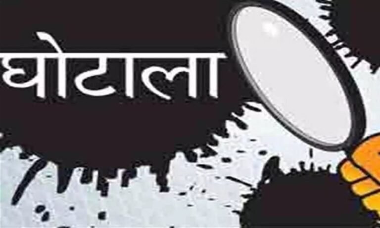 Bokaro: 107 एकड़ वन भूमि घोटाला: राजबीर कंस्ट्रक्शन के संचालक पुनीत अग्रवाल गिरफ्तार…