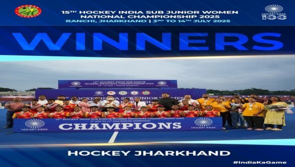 हॉकी इंडिया सब जूनियर महिला चैंपियनशिप 2025: झारखंड ने ओडिशा को 1-0 से हराकर जीता खिताब…