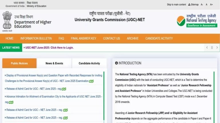 UGC NET 2025 का रिजल्ट जल्द होगा जारी, कैंडिडेट ऐसे चेक कर सकेंगे रिजल्ट, जानें पूरी प्रक्रिया…
