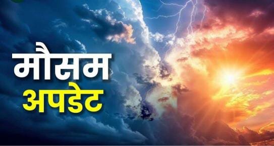 झारखंड में भारी बारिश का कहर : 9 जिलों में ऑरेंज अलर्ट, कई इलाकों में जनजीवन अस्त-व्यस्त…