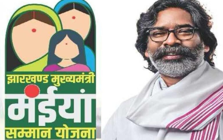 मंईयां योजना की 11वीं किस्त को लेकर बड़ी खबर, इस तारीख तक खातों में आ सकती है राशि…