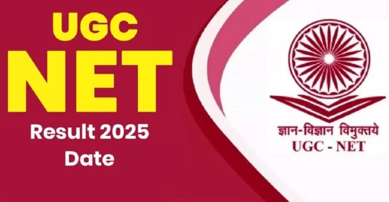 UGC net जून 2025 का रिजल्ट 22 जुलाई को होगा जारी, NTA ने ट्वीट कर दी जानकारी, ugcnet.nta.ac.in पर मिलेगा स्कोरकार्ड…