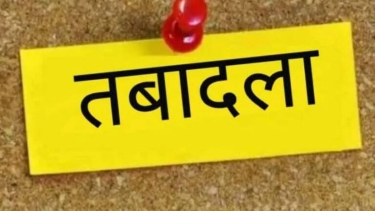 झारखंड सरकार ने श्रम सेवा के अधिकारियों का किया तबादला, कई को अतिरिक्त प्रभार सौंपा…