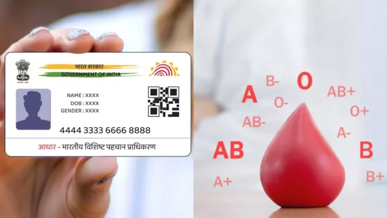 आधार कार्ड में जोड़ा जाए ब्लड ग्रुप! आखिर क्यों और किसने उठाई मांग, जानें…