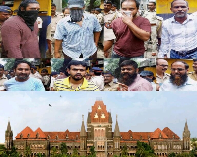 मुंबई लोकल ब्लास्ट केस: 19 साल बाद बरी हुए सभी 12 आरोपी, हाईकोर्ट ने कहा – सबूत नहीं थे…
