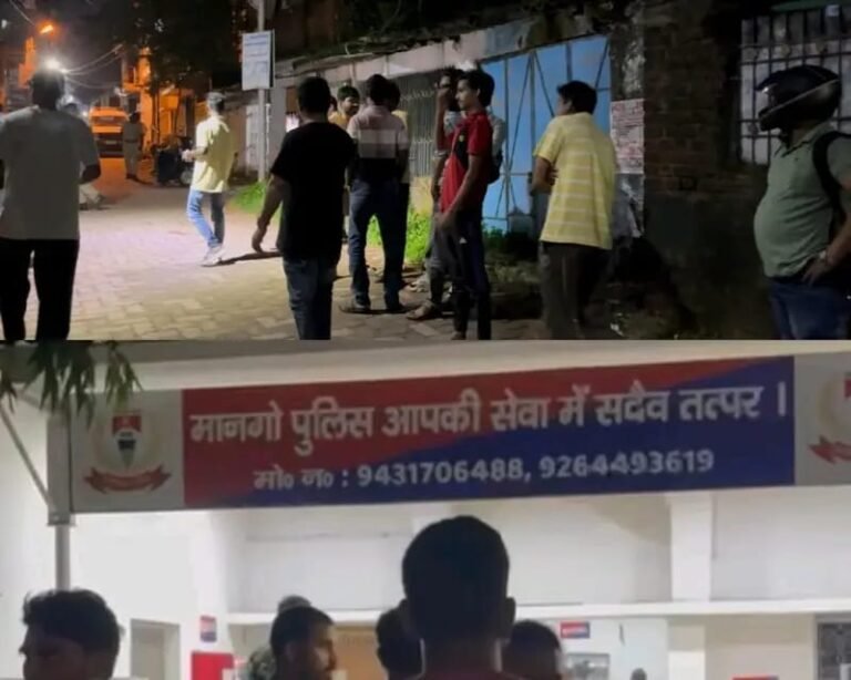 Jamshedpur: मानगो जवाहरनगर में हुए गोलीकांड का चौथा आरोपी ‘कलकतिया’ गिरफ्तार, तीन पिस्तौल और 13 कारतूस बरामद…