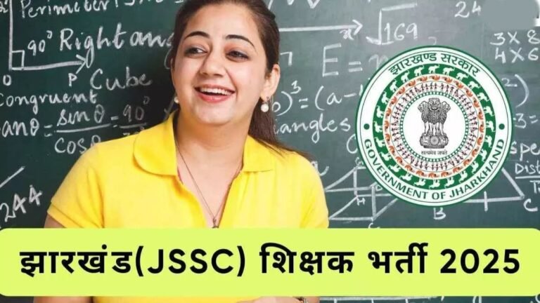 JPSC सहायक आचार्य नियुक्ति में बड़ा आदेश, हाई कोर्ट ने 151 सीटें सुरक्षित रखने को कहा…